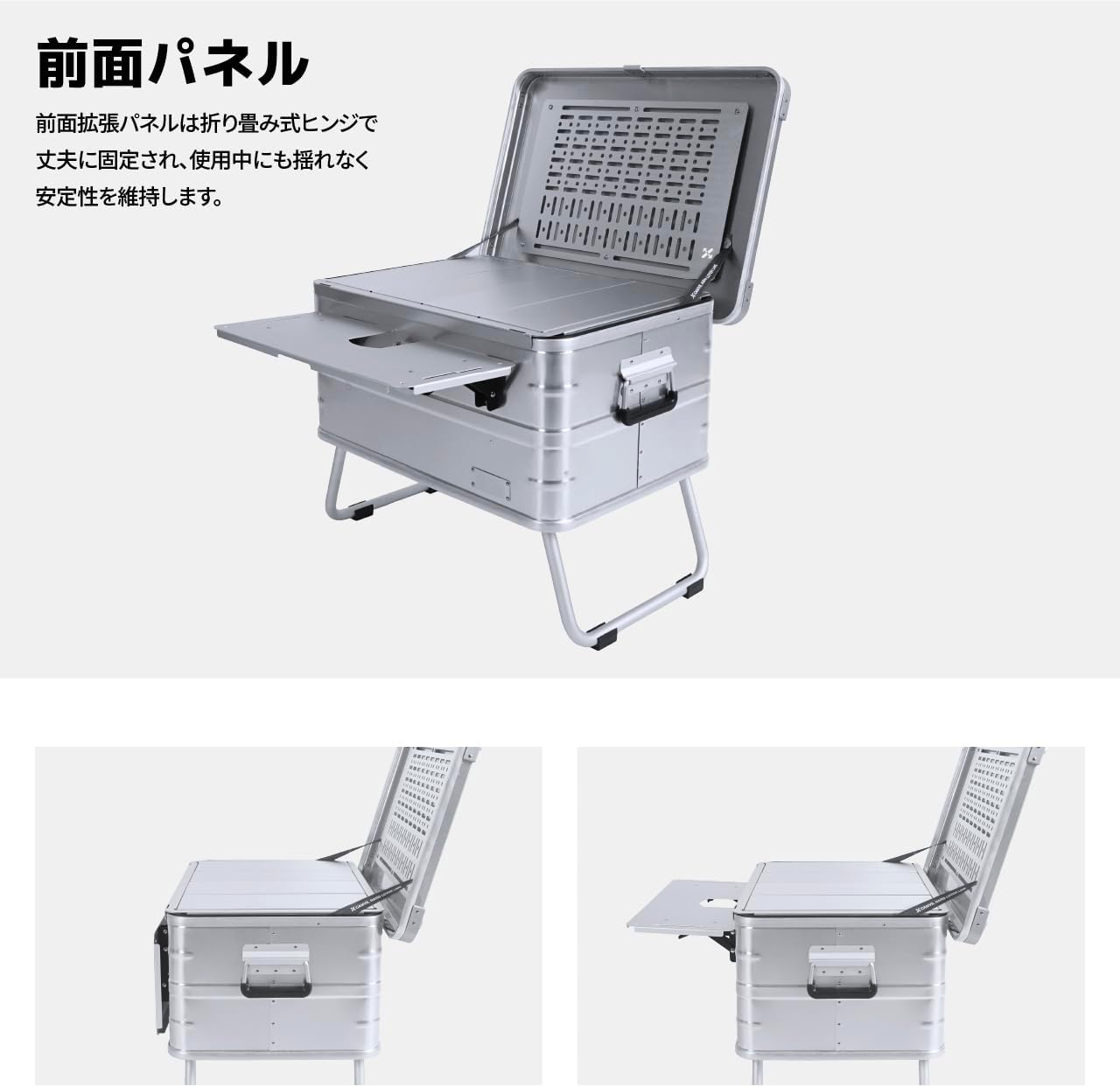 CAMVIL（ケムビル）アルミコンテナ コンテナボックス 60L大容量